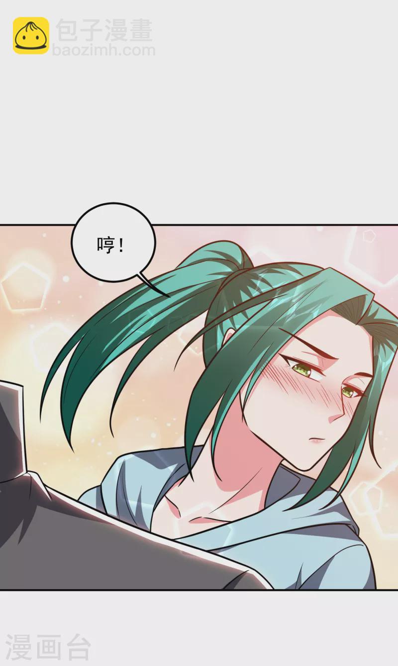 第258话 这丹药有这么厉害？-第261话