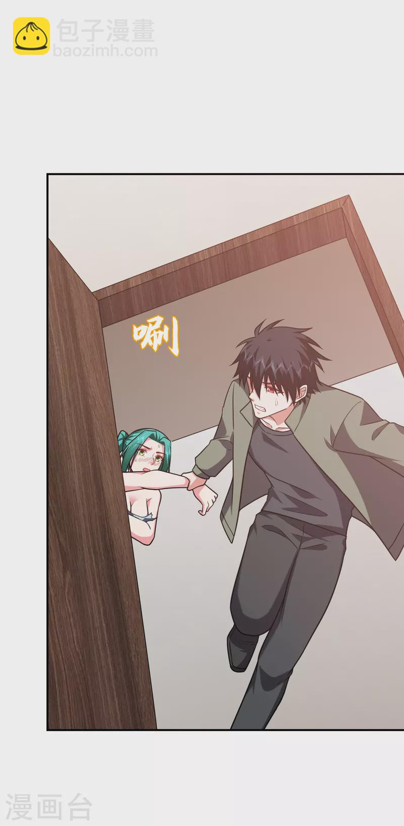 第258话 这丹药有这么厉害？-第261话