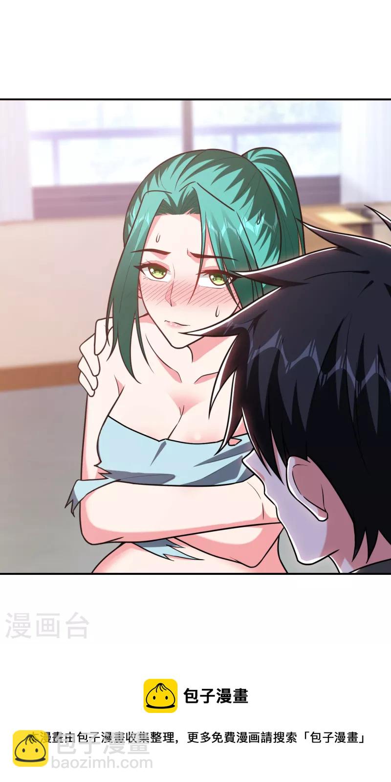 第258话 这丹药有这么厉害？-第261话