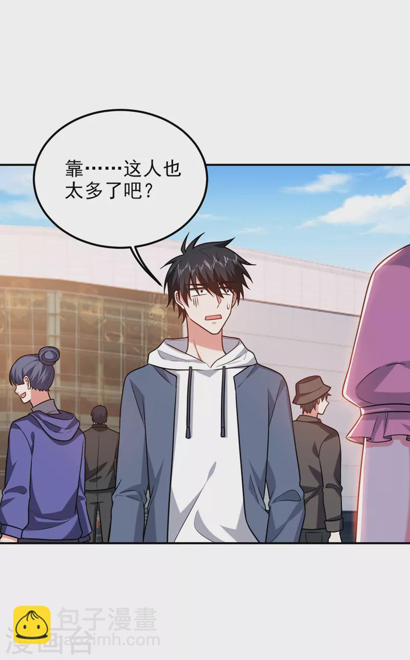 第260话 你想听什么歌？！-第263话