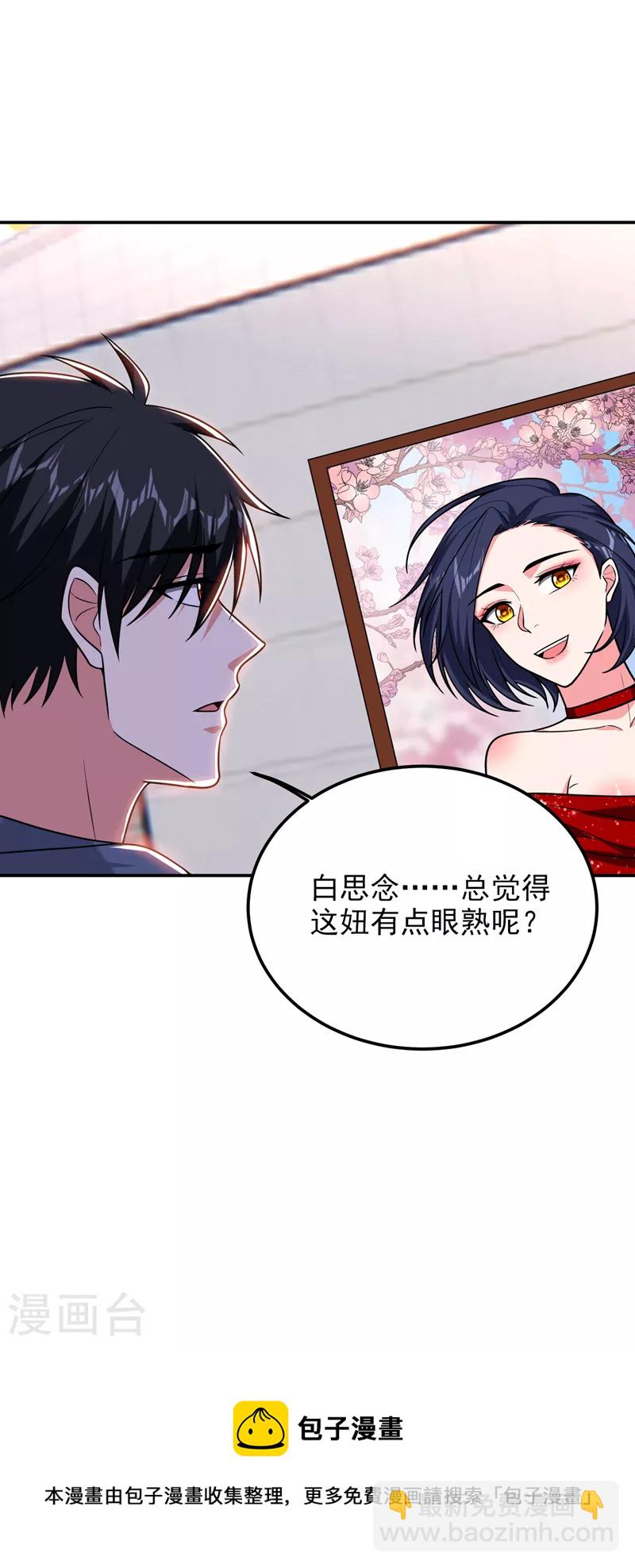 第260话 你想听什么歌？！-第263话