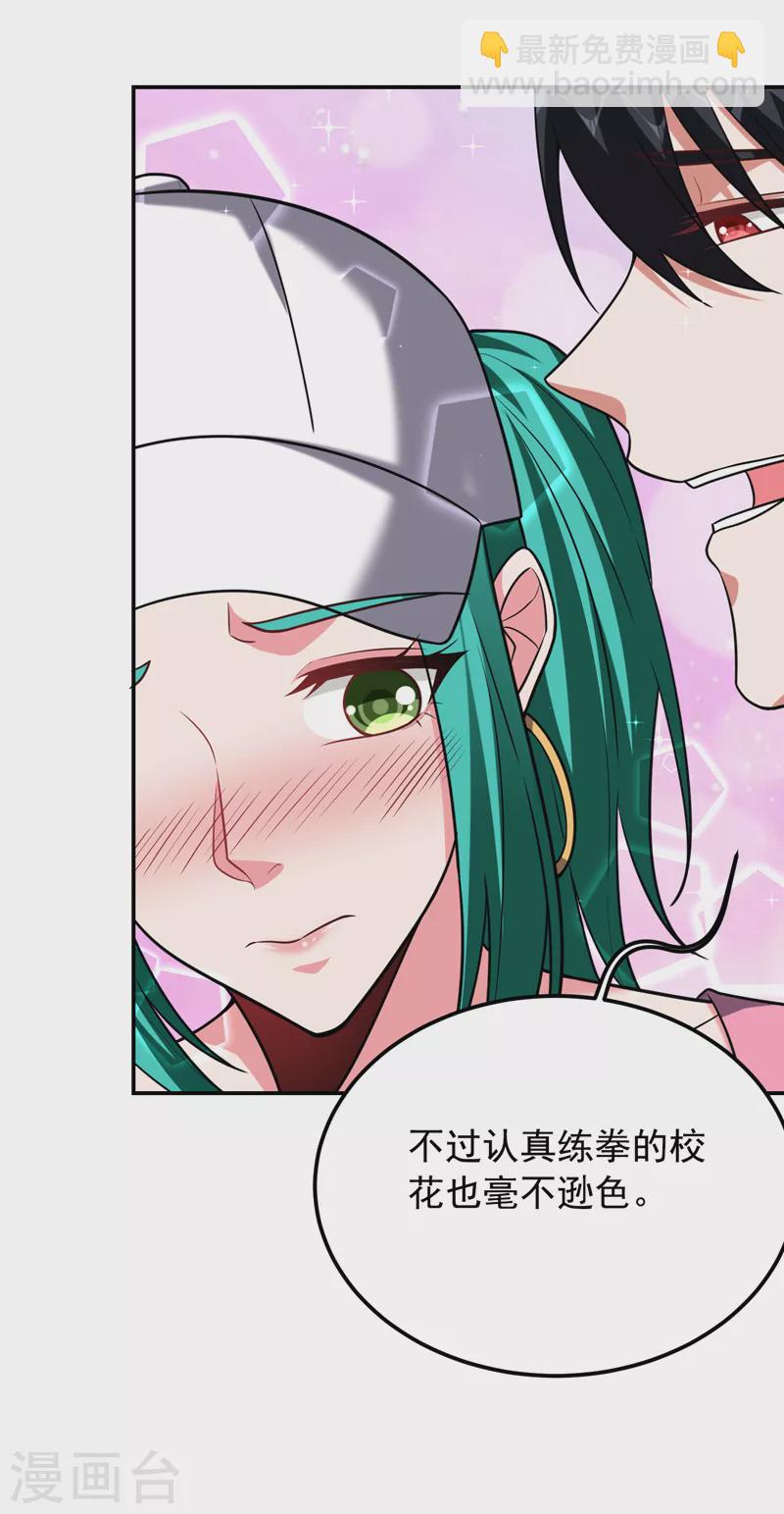 第260话 你想听什么歌？！-第263话