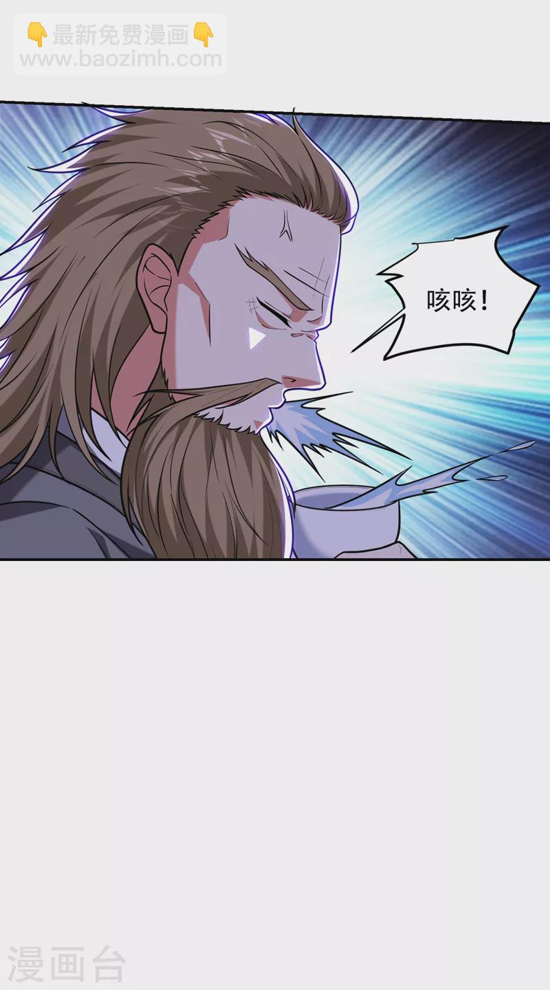 第260话 你想听什么歌？！-第263话