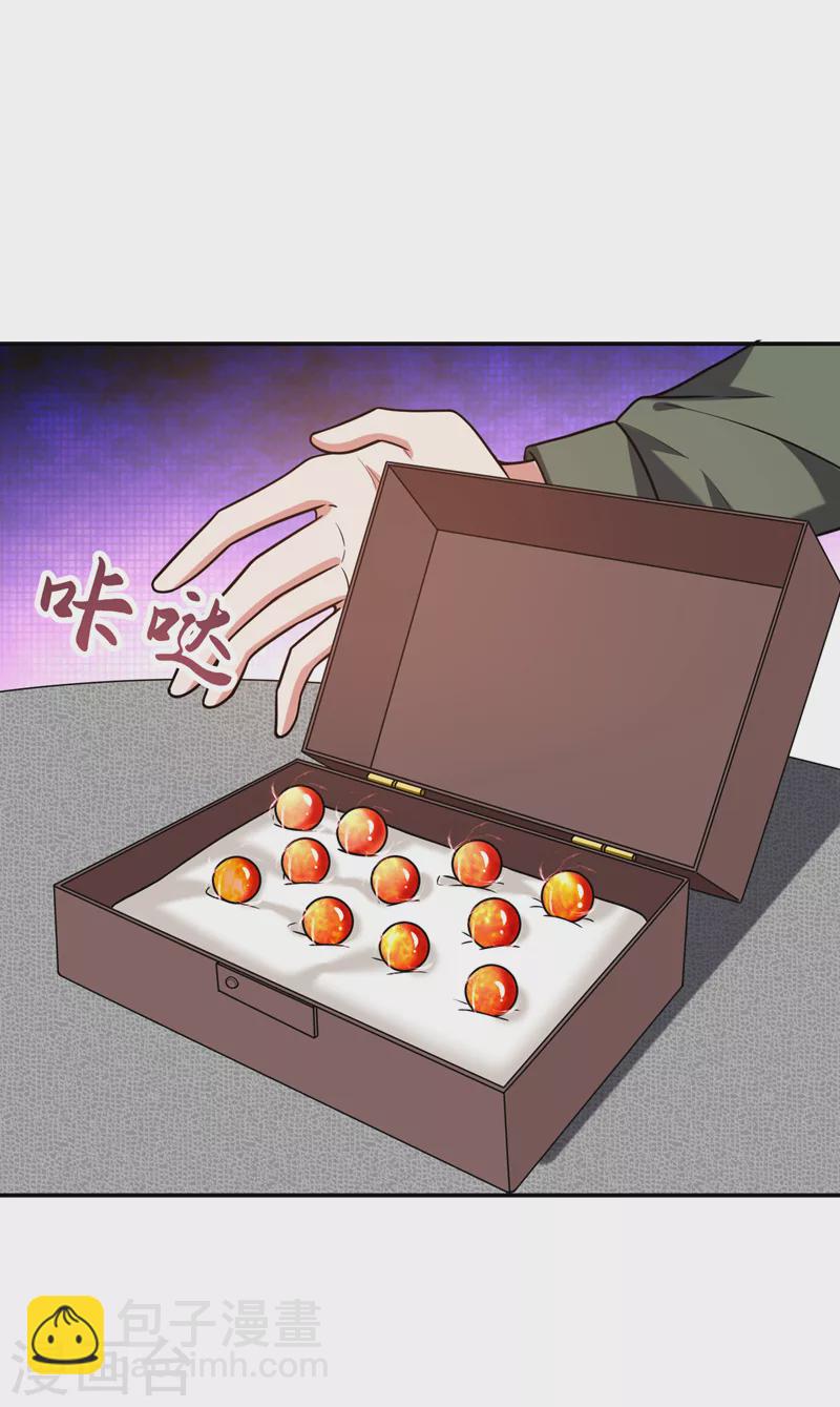第260话 你想听什么歌？！-第263话