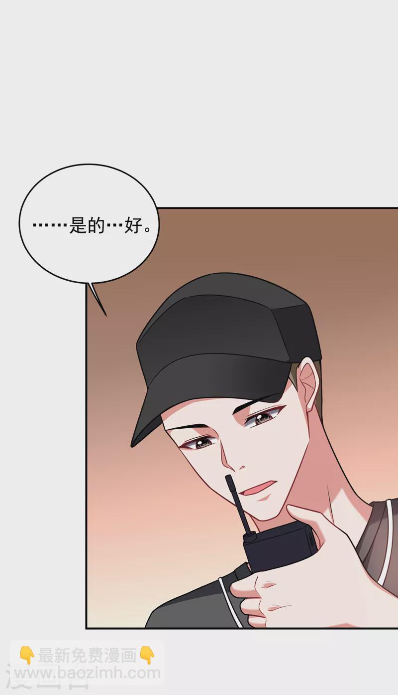 第262话 你们好自为之！-第265话