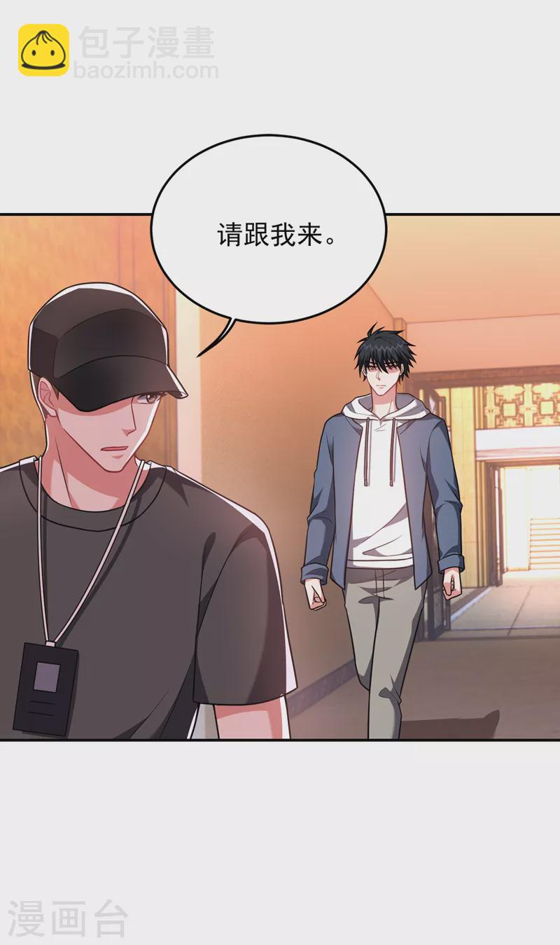 第262话 你们好自为之！-第265话