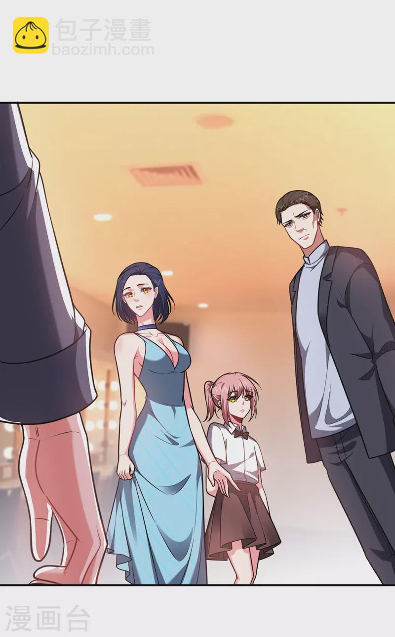 第262话 你们好自为之！-第265话