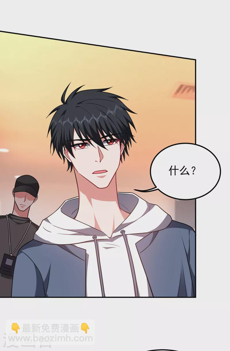 第262话 你们好自为之！-第265话