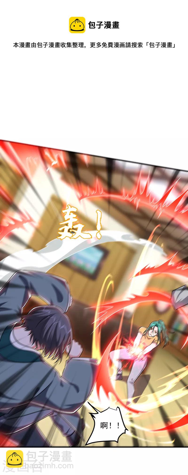 第264话 我们被当成诱饵了！-第267话