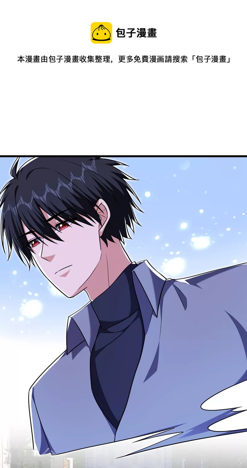 第266话 你究竟是什么妖怪！-第269话