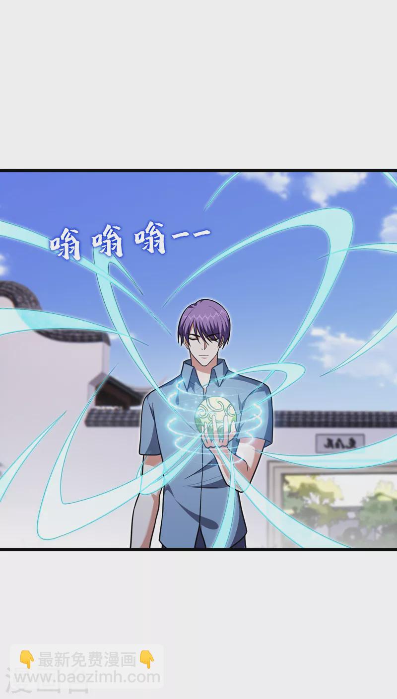 第266话 你究竟是什么妖怪！-第269话