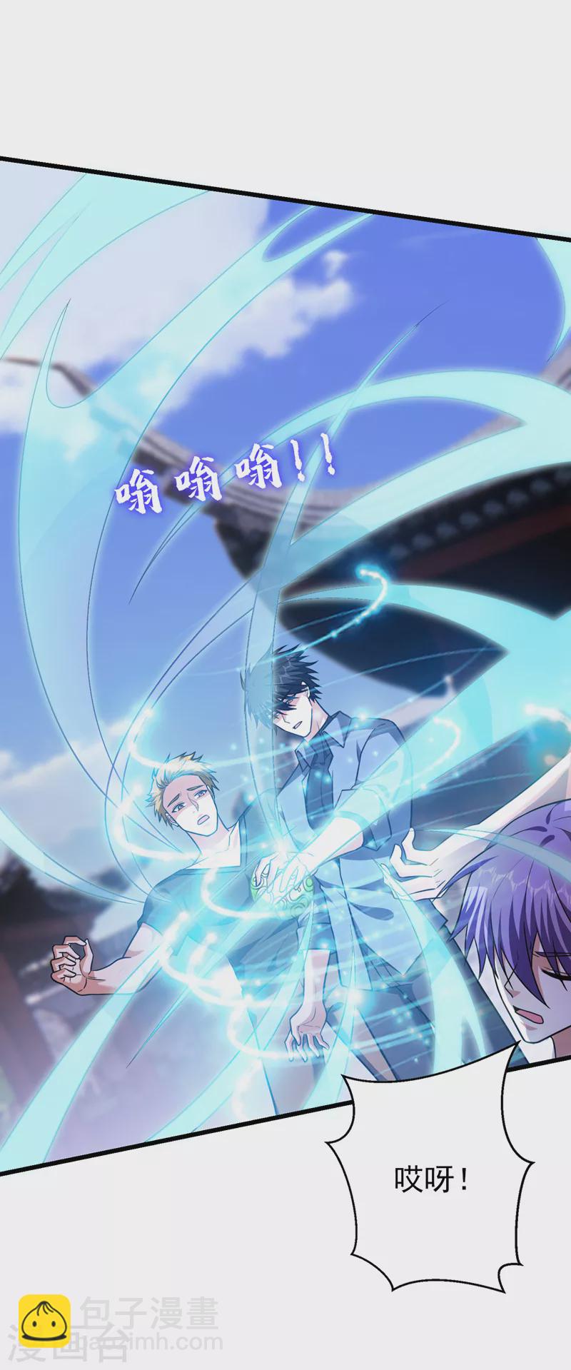 第266话 你究竟是什么妖怪！-第269话