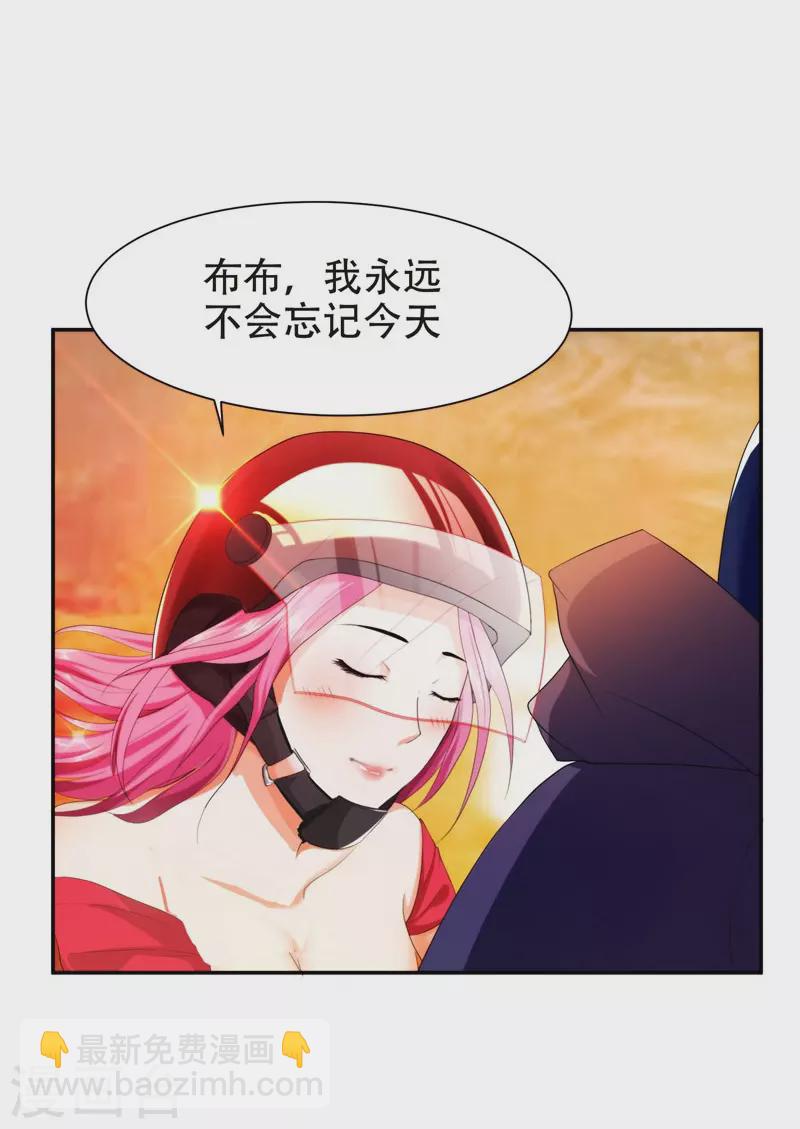 第27话 最好的朋友？-第29话