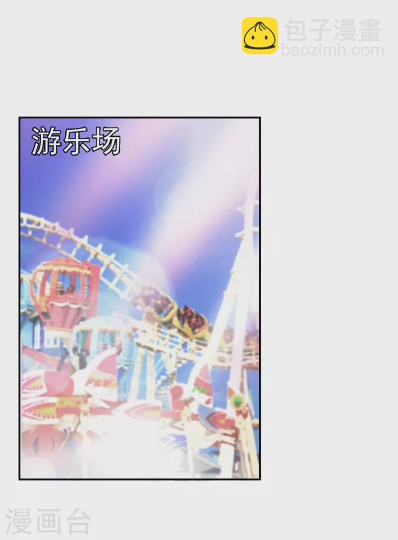 第27话 最好的朋友？-第29话