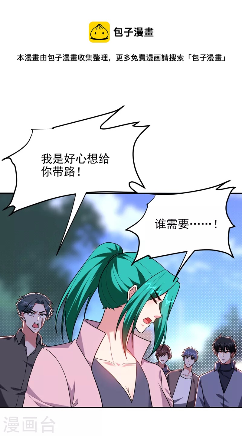 第268话 我有他带路！-第271话