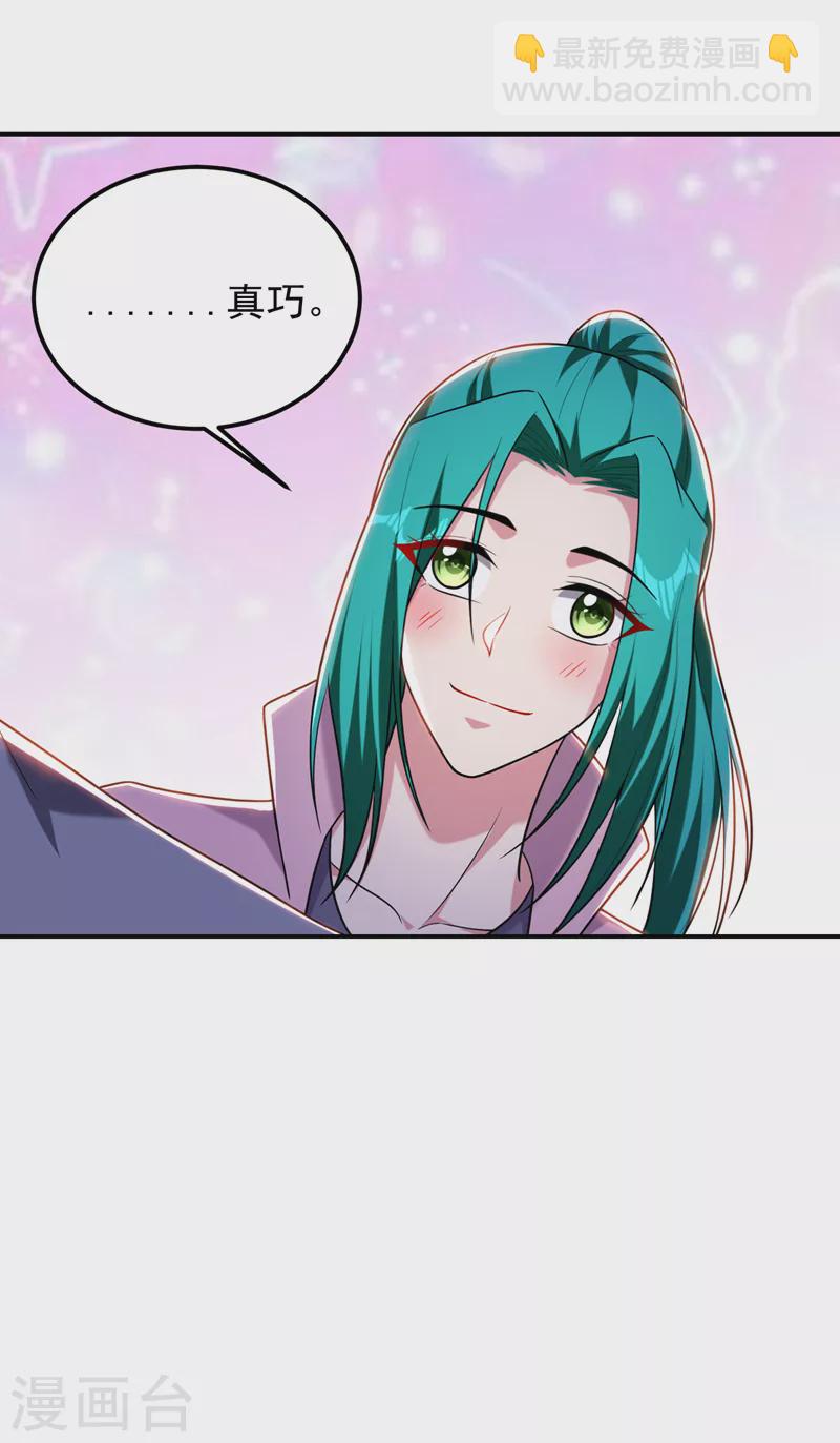 第268话 我有他带路！-第271话