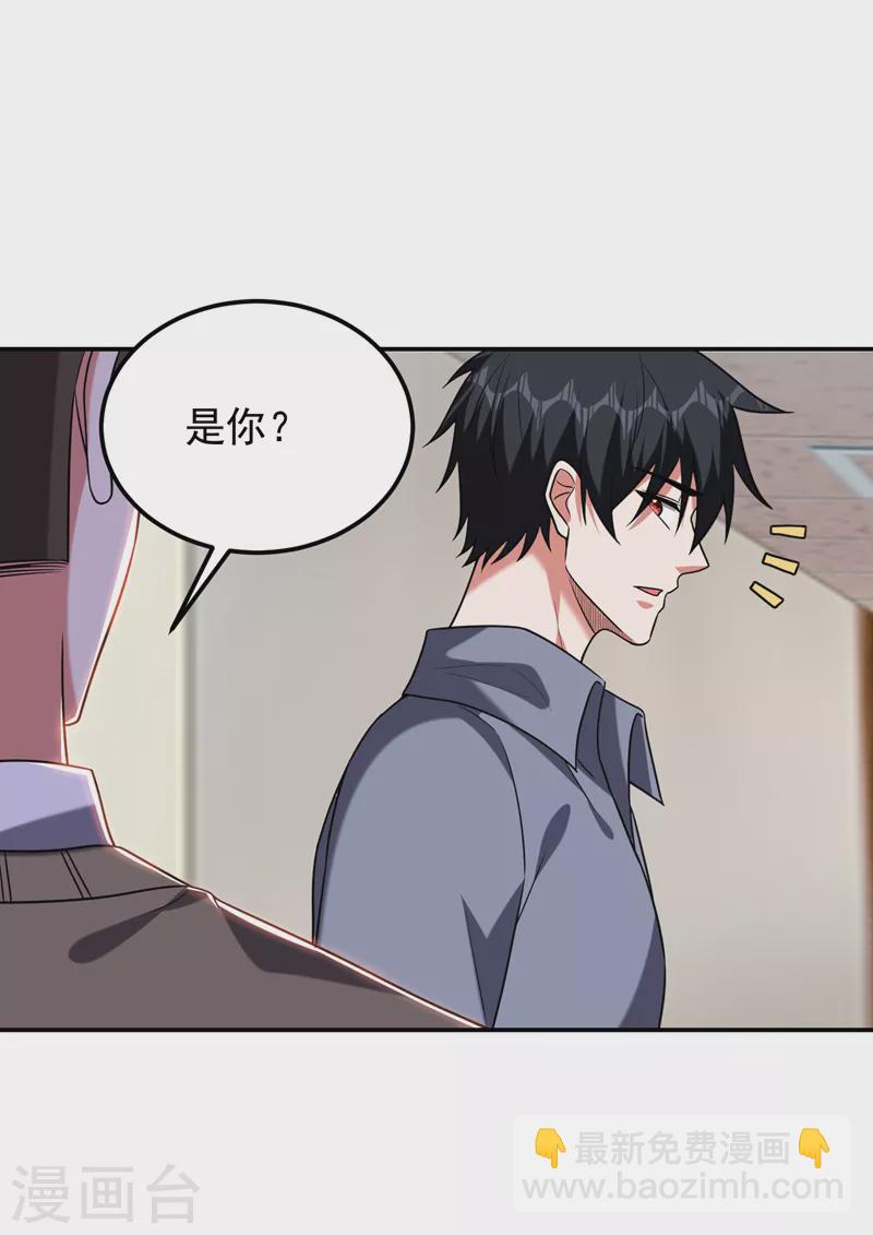 第268话 我有他带路！-第271话