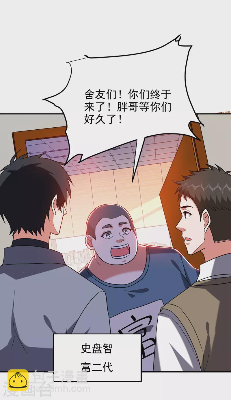 第268话 我有他带路！-第271话
