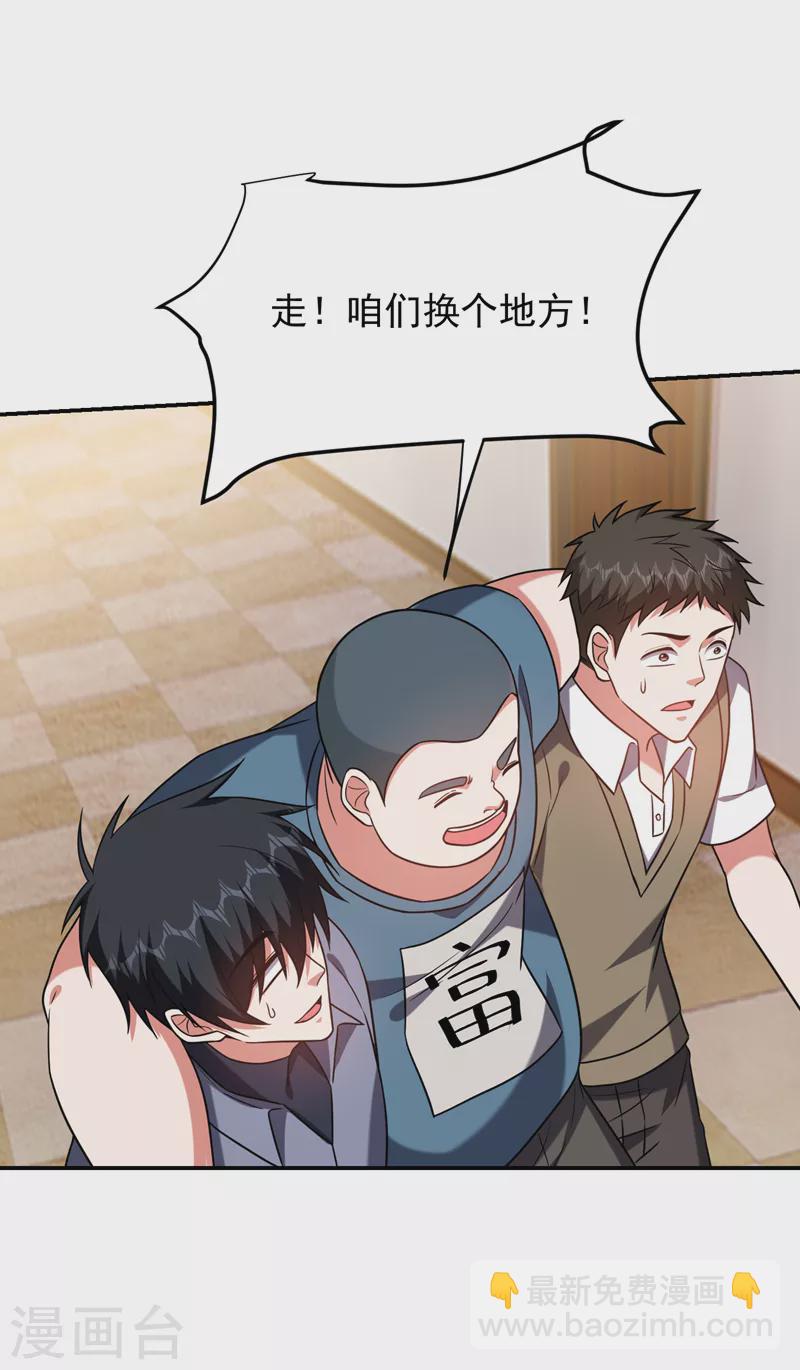 第268话 我有他带路！-第271话