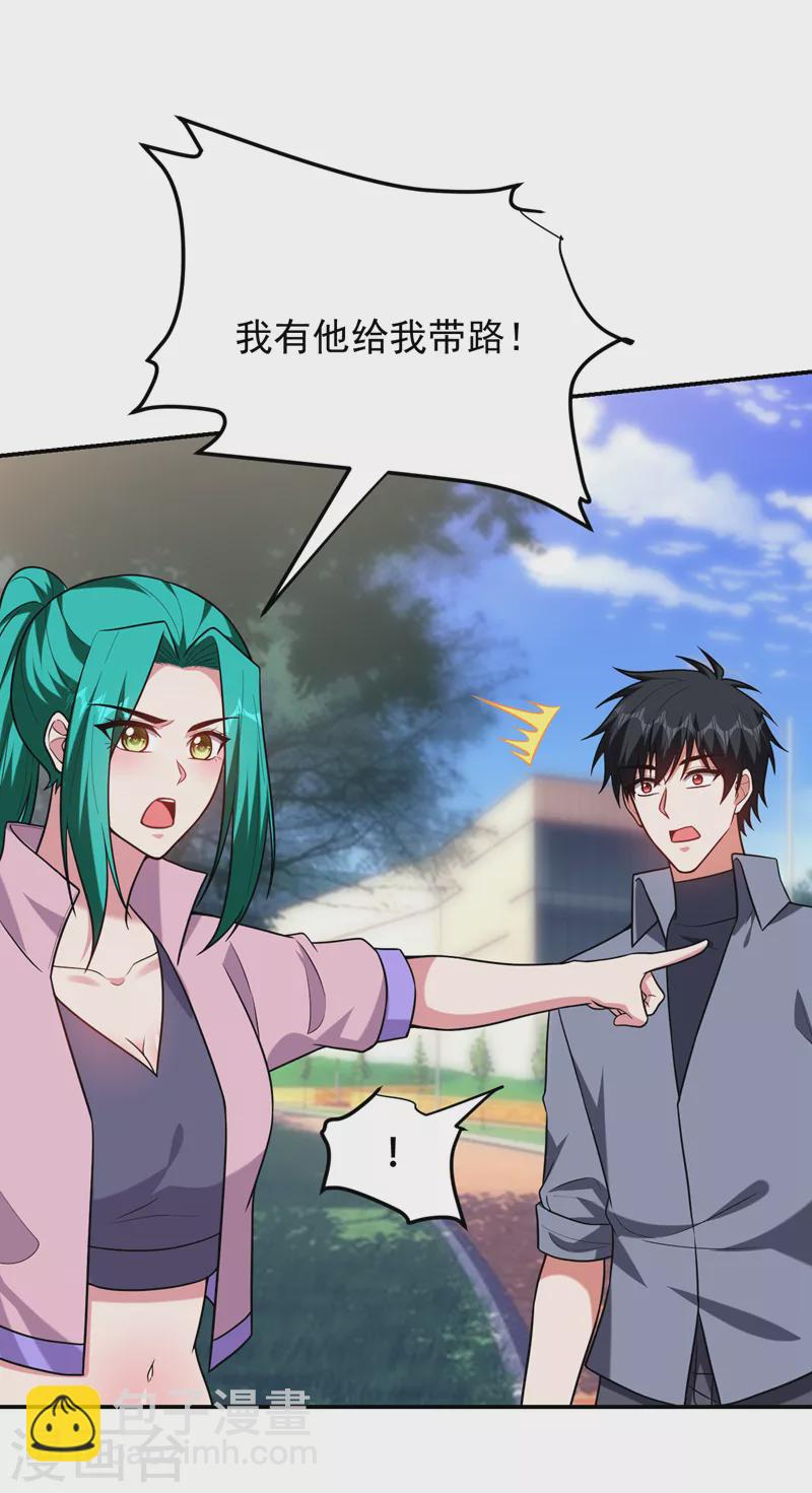 第268话 我有他带路！-第271话