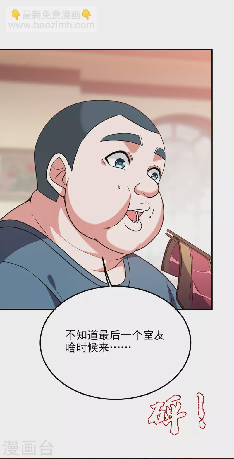 第268话 我有他带路！-第271话