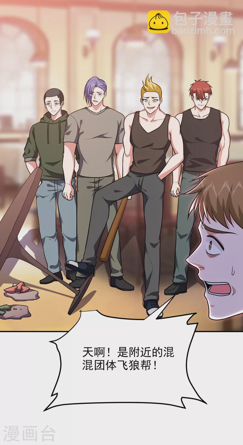 第268话 我有他带路！-第271话