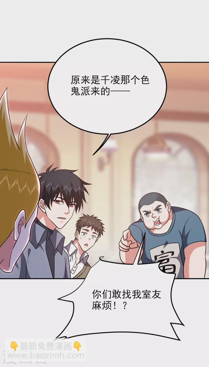 第268话 我有他带路！-第271话