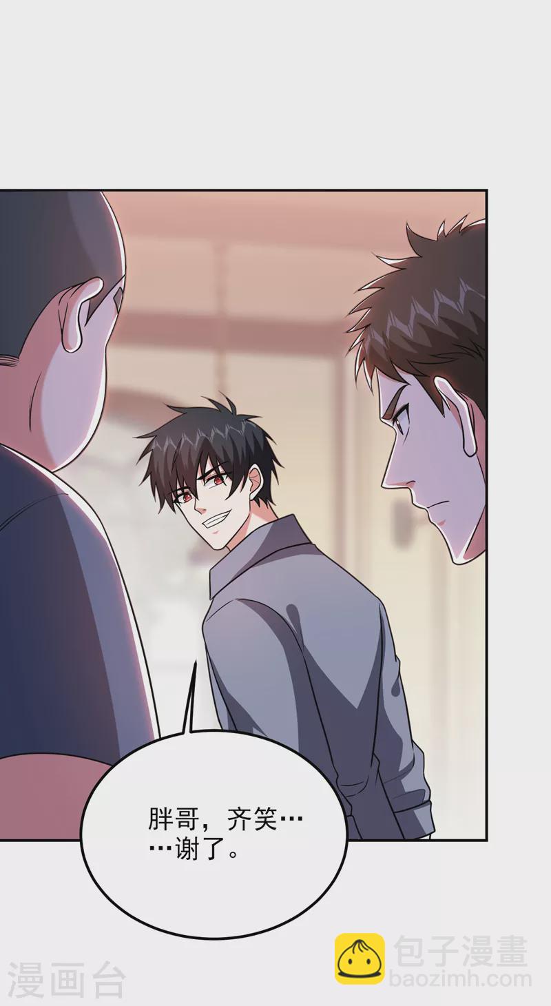 第268话 我有他带路！-第271话