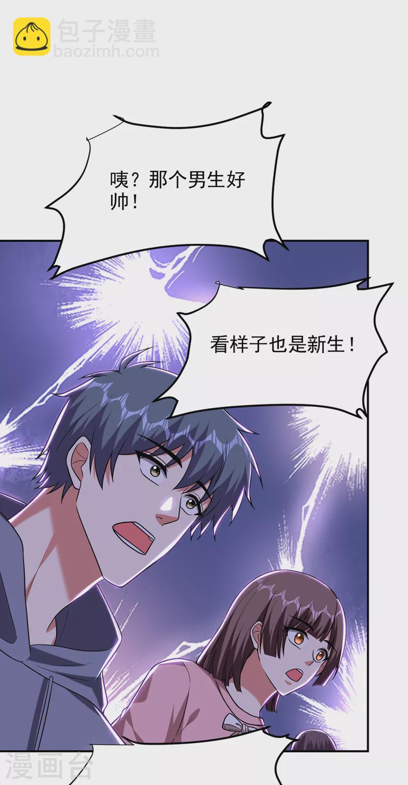 第268话 我有他带路！-第271话