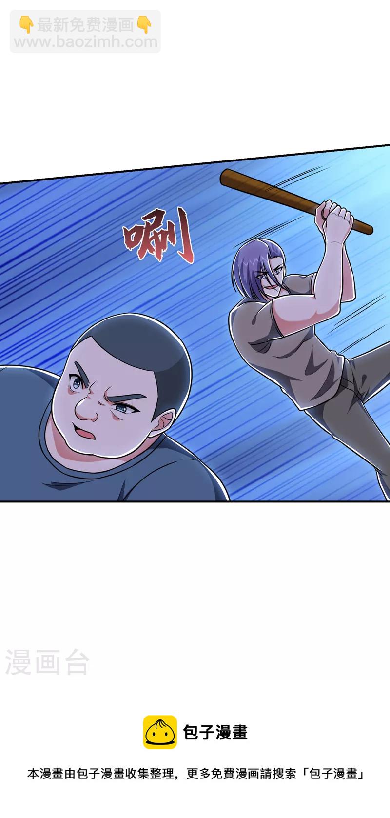第268话 我有他带路！-第271话