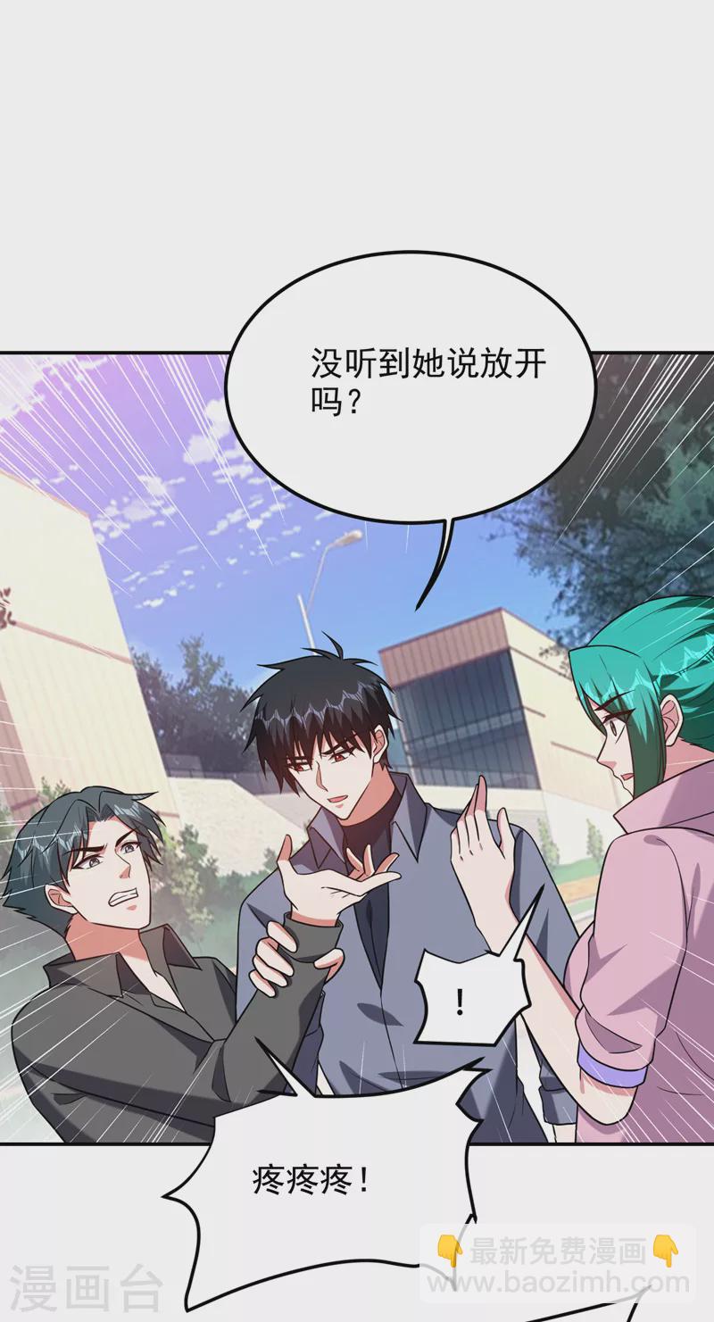 第268话 我有他带路！-第271话