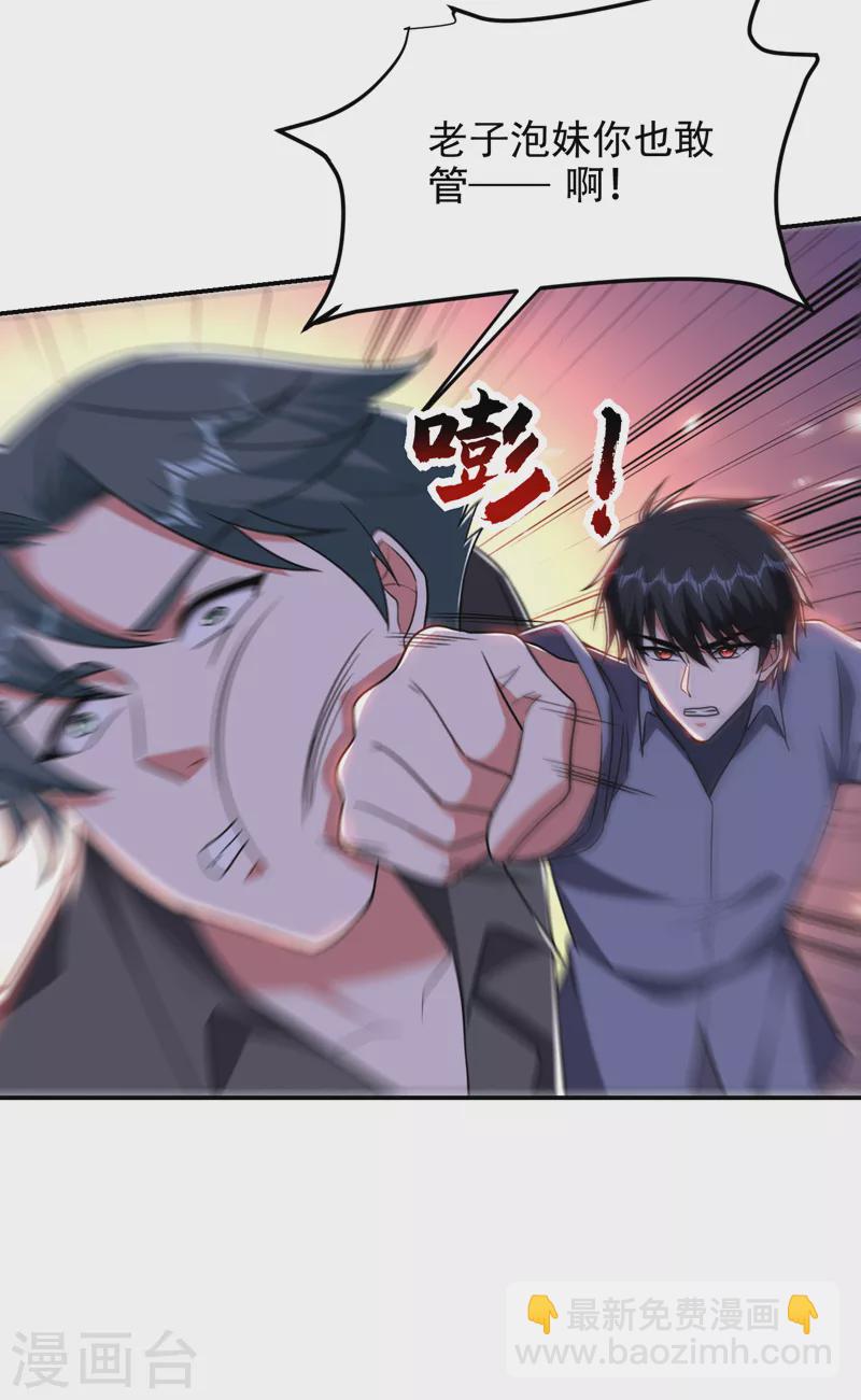 第268话 我有他带路！-第271话