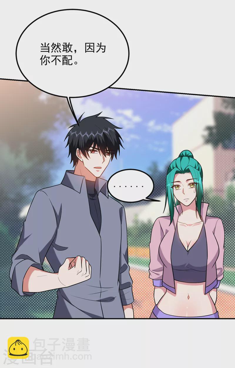 第268话 我有他带路！-第271话