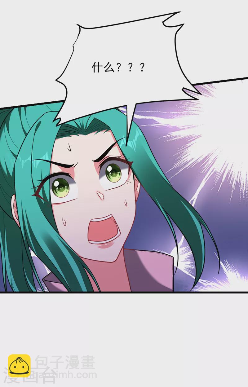 第270话 我要你帮我一个忙！-第273话
