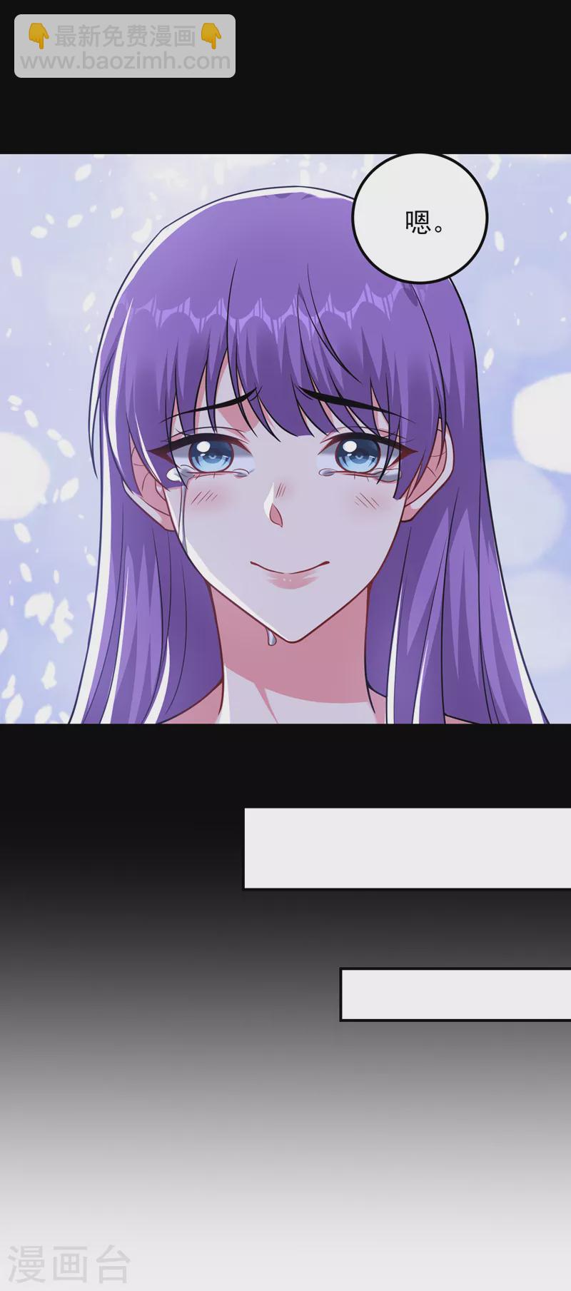 第270话 我要你帮我一个忙！-第273话