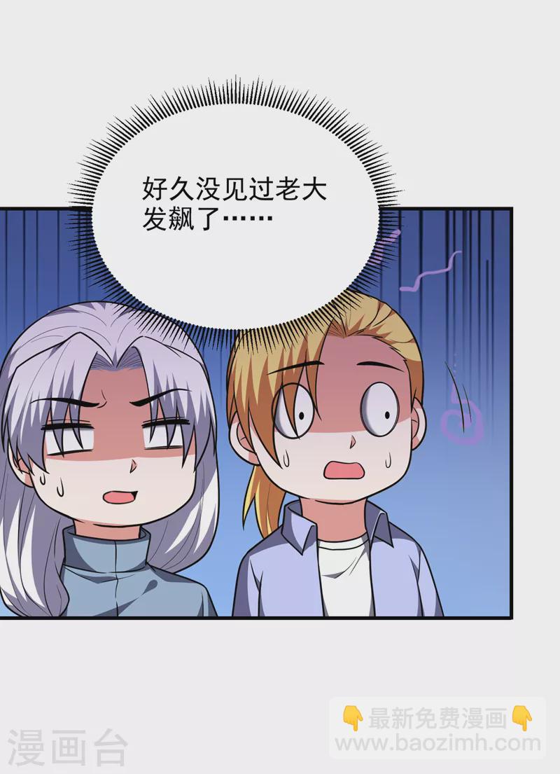 第272话 来自神秘人的命令？-第275话