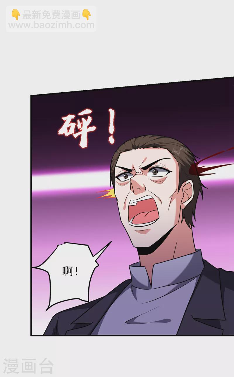 第274话 一定要把她们抓住！-第277话