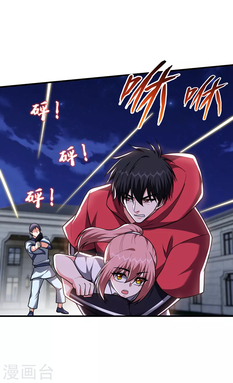 第274话 一定要把她们抓住！-第277话
