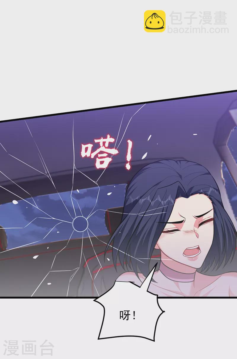 第274话 一定要把她们抓住！-第277话