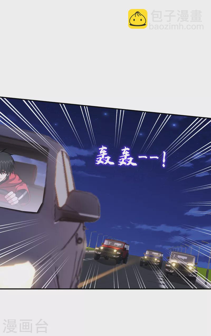 第274话 一定要把她们抓住！-第277话