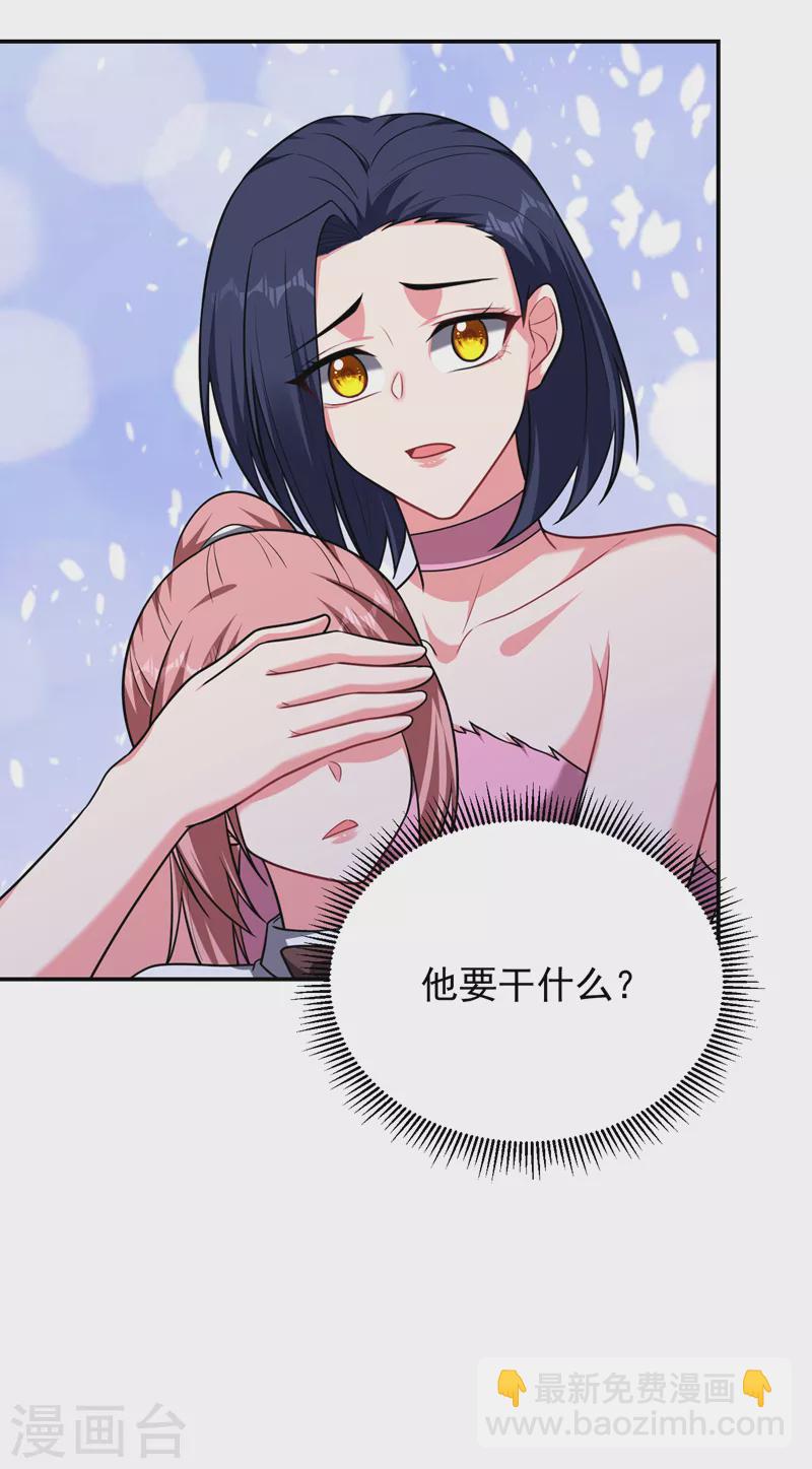 第274话 一定要把她们抓住！-第277话