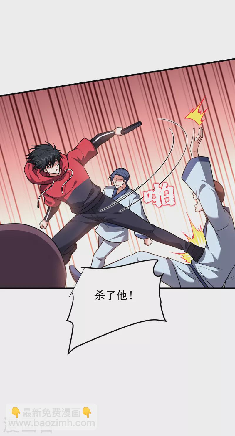 第274话 一定要把她们抓住！-第277话