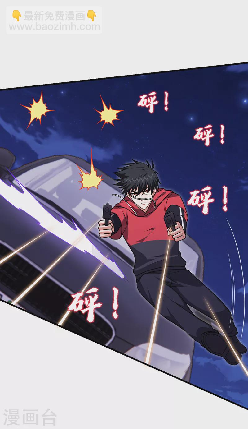 第274话 一定要把她们抓住！-第277话