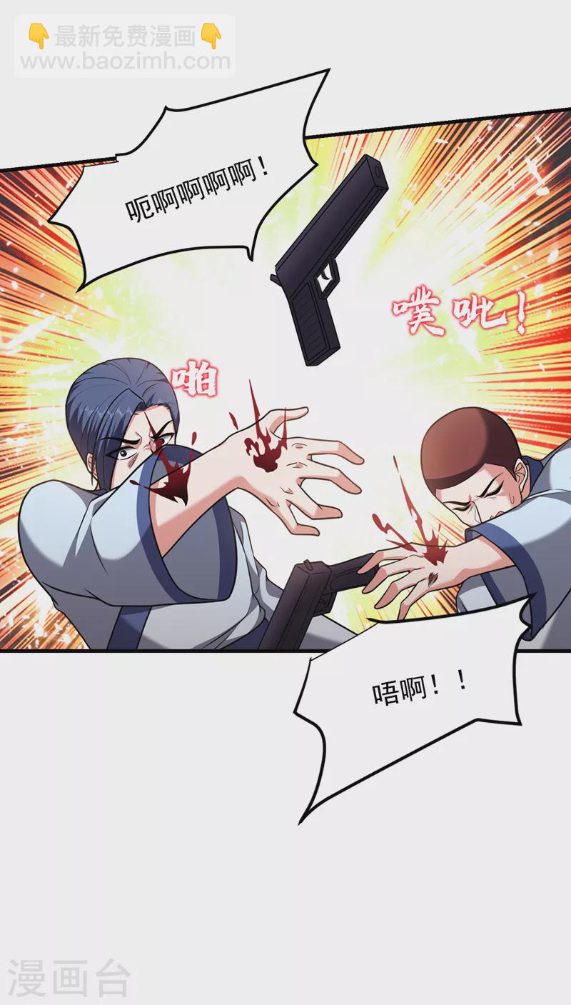 第274话 一定要把她们抓住！-第277话