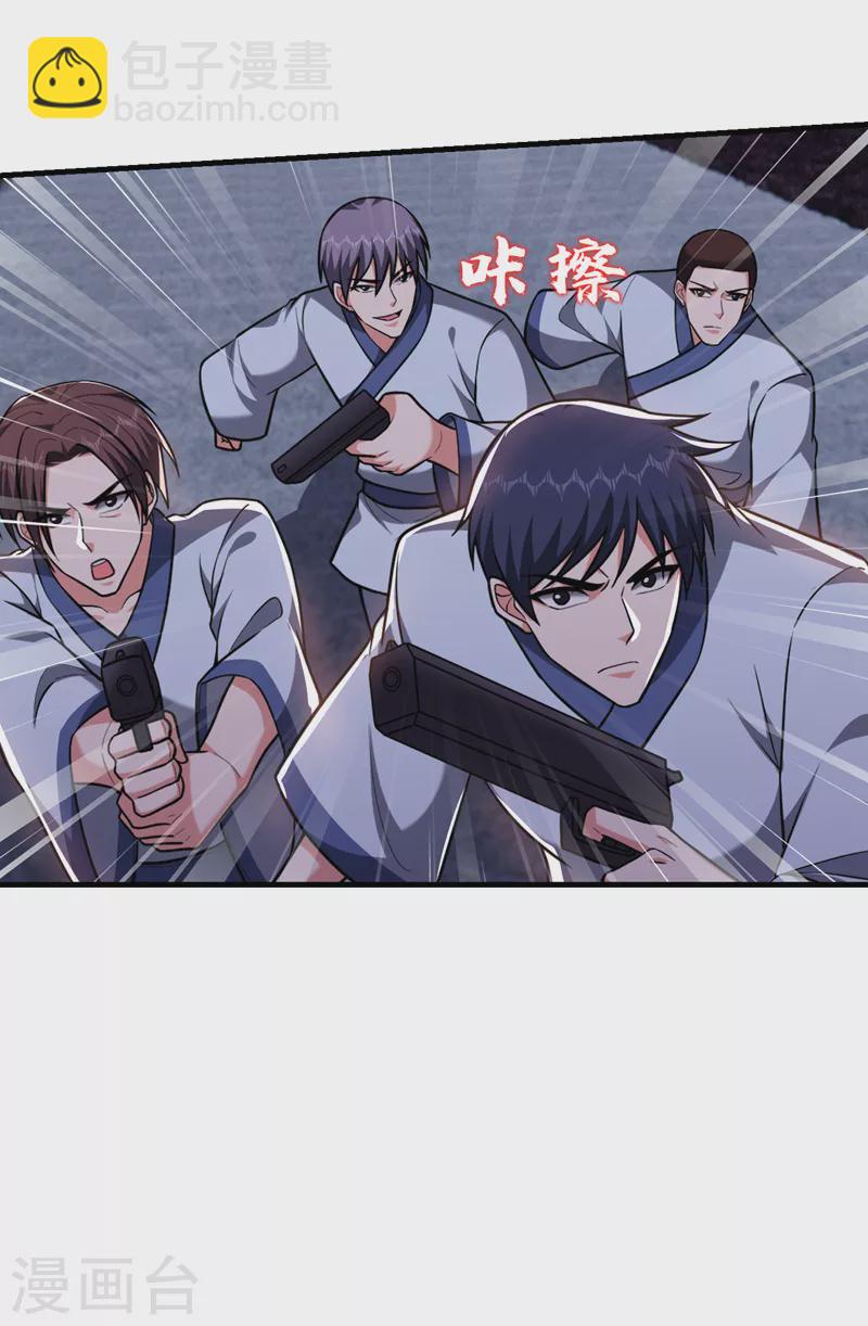 第274话 一定要把她们抓住！-第277话