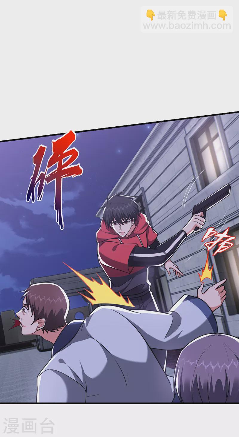 第274话 一定要把她们抓住！-第277话