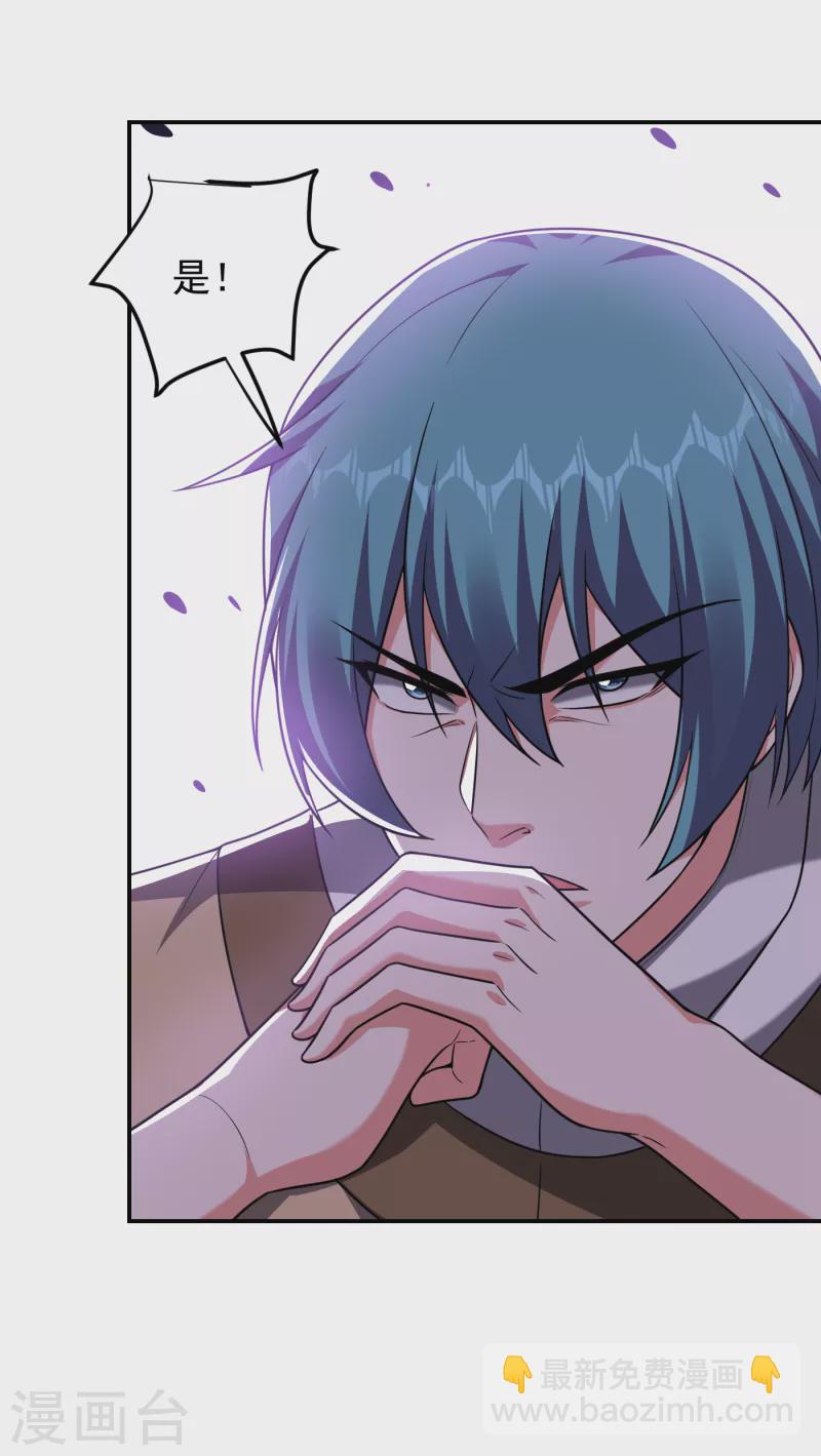第276话 你们拦我试试！-第279话