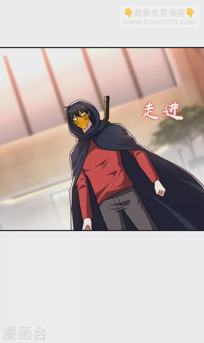 第276话 你们拦我试试！-第279话