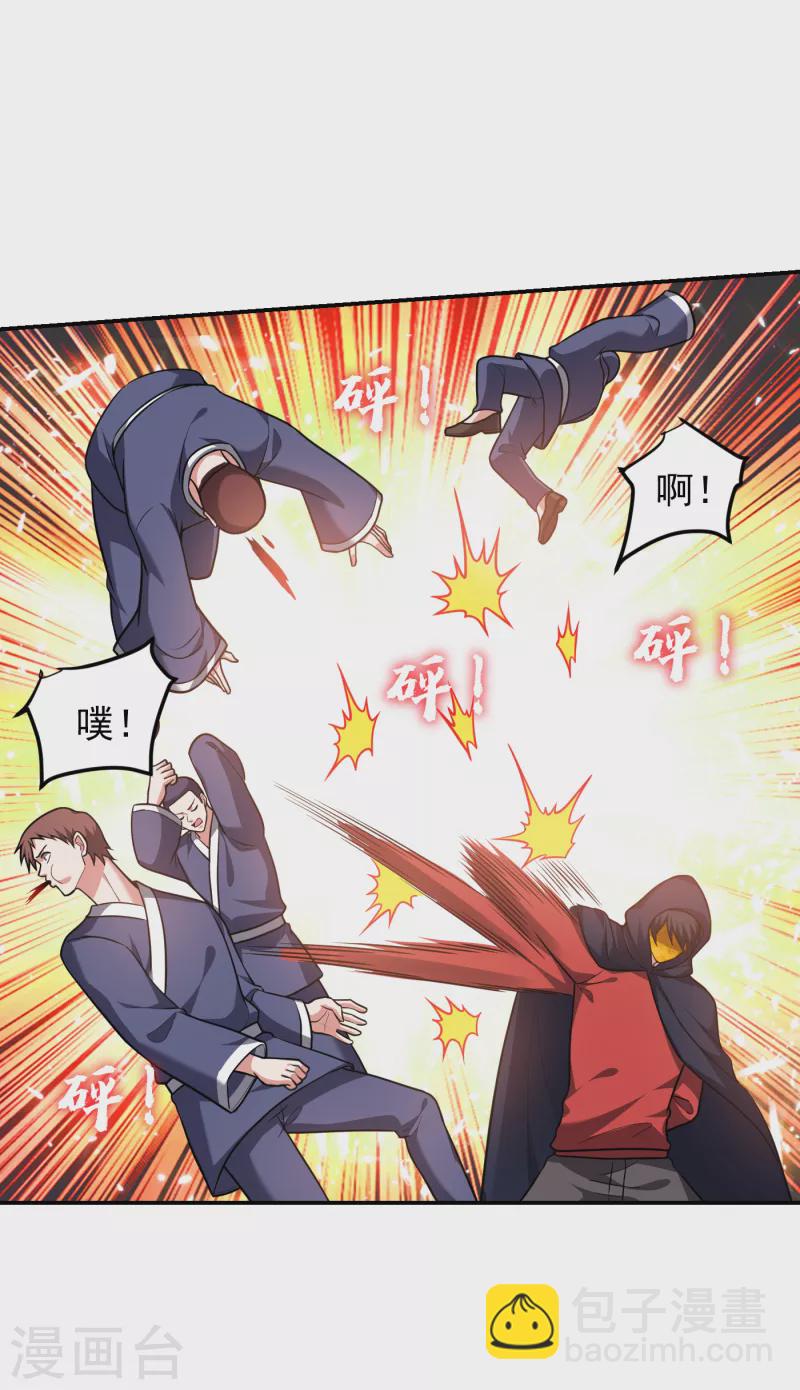 第276话 你们拦我试试！-第279话