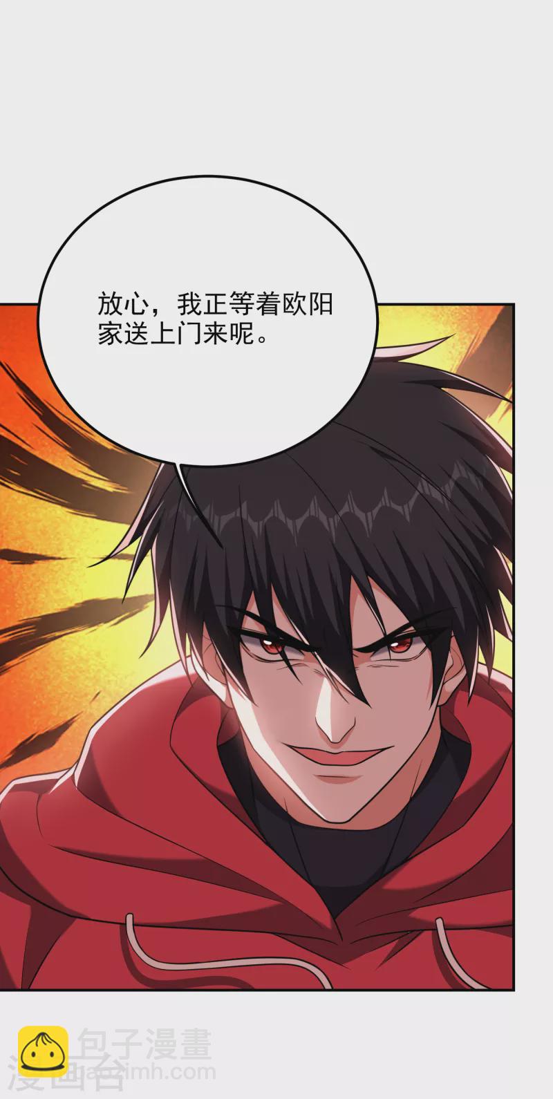 第276话 你们拦我试试！-第279话